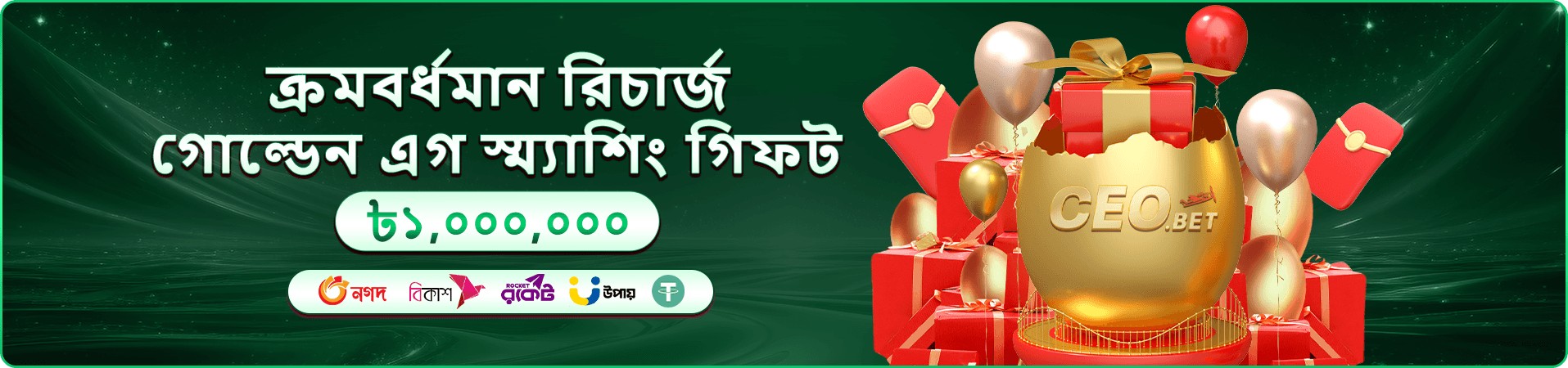 c bajee ফ্রি প্লে ডেমো