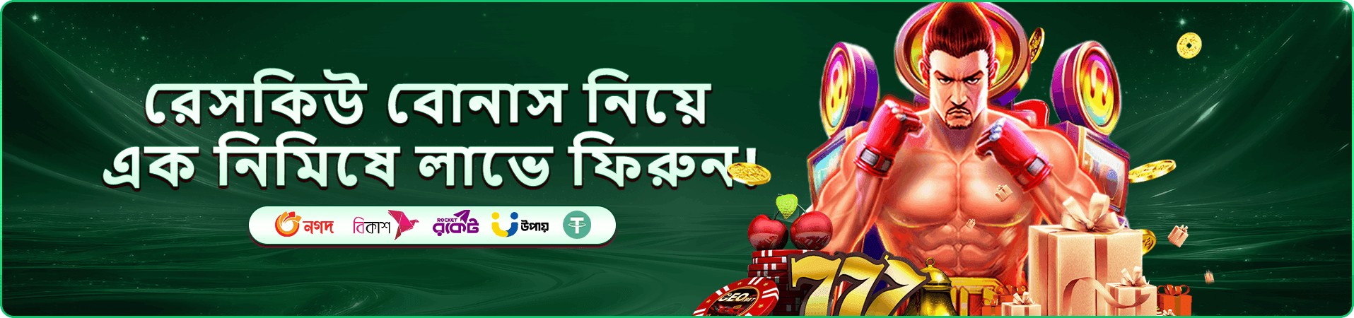 c bajee লাইভ গেমস